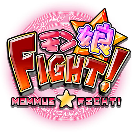 MONMUSU * FIGHT!