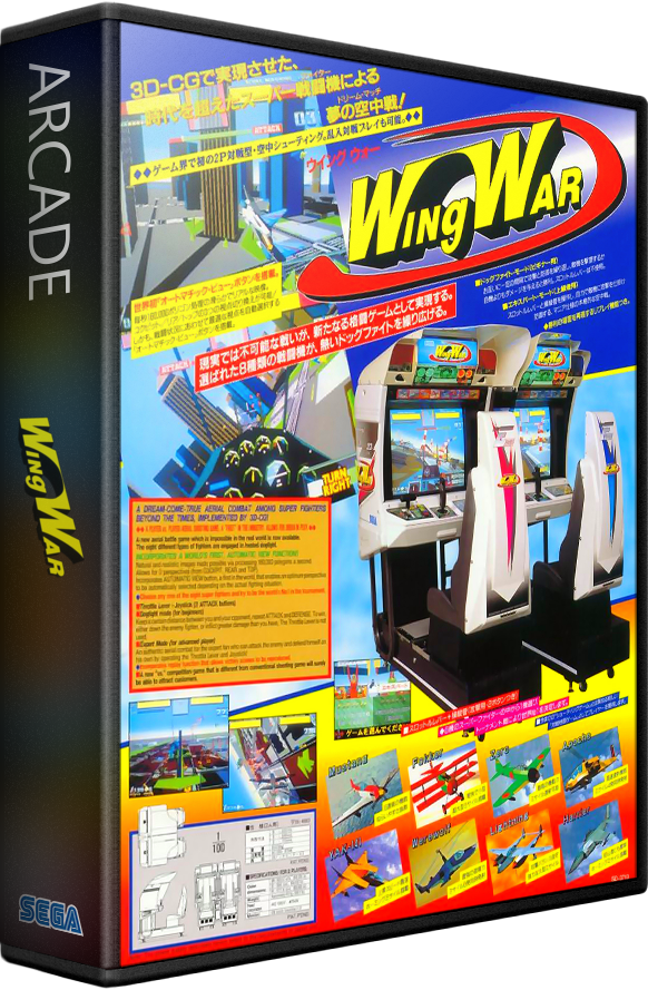 Wing War