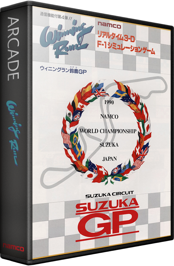 Winning Run Suzuka Grand Prix