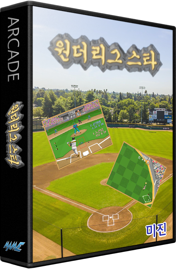 Wonder League Star: Sok-Magicball Fighting