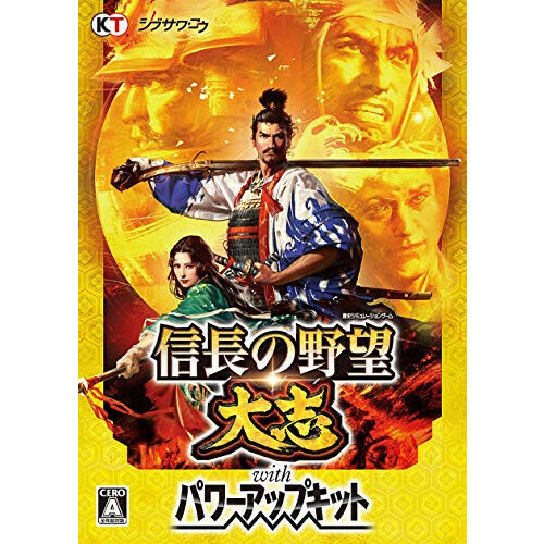 Nobunaga's Ambition: Enormous Ambition