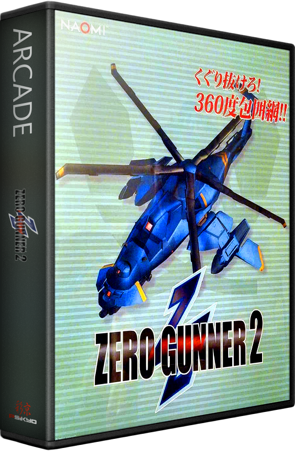 Zero Gunner 2
