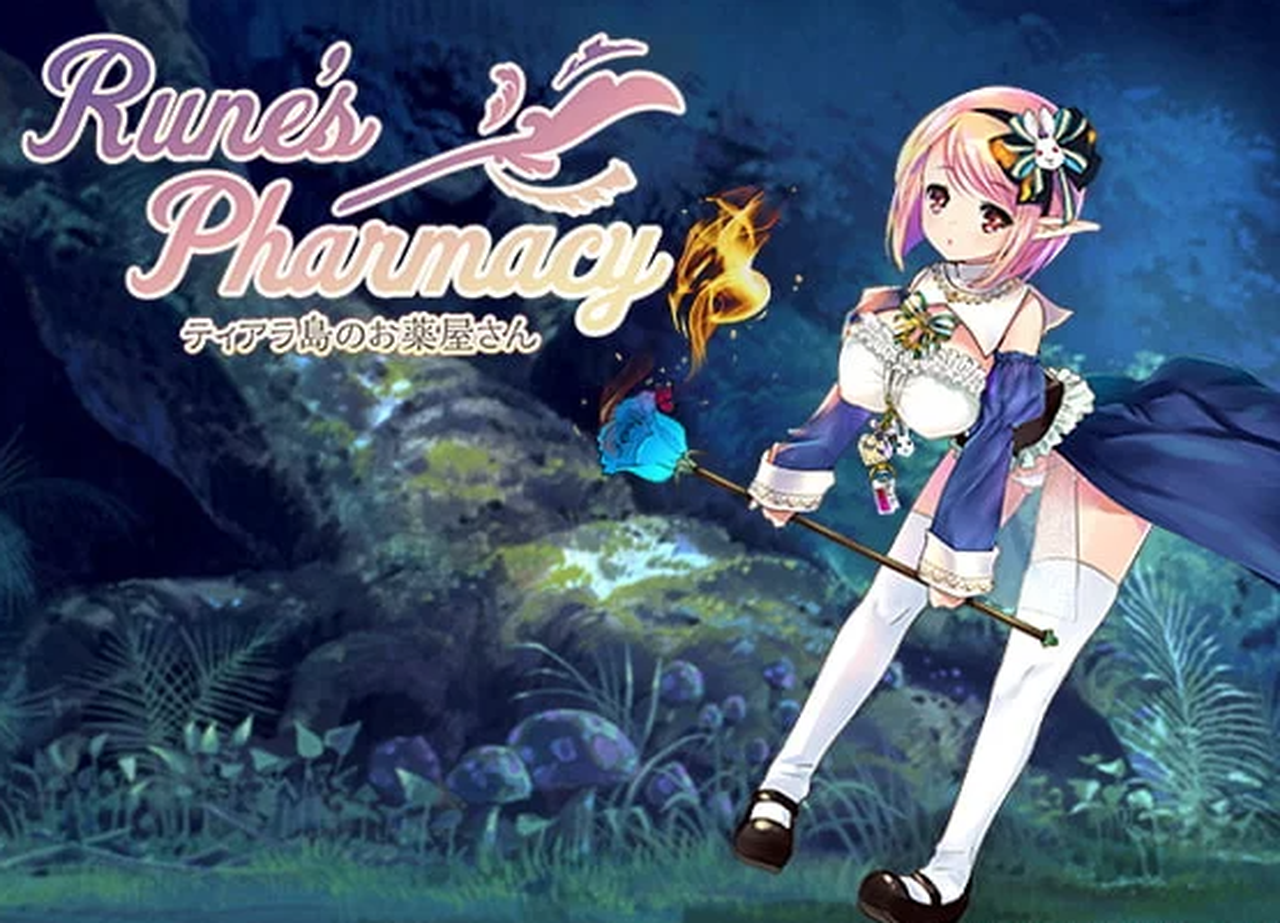 Rune's Pharmacy
