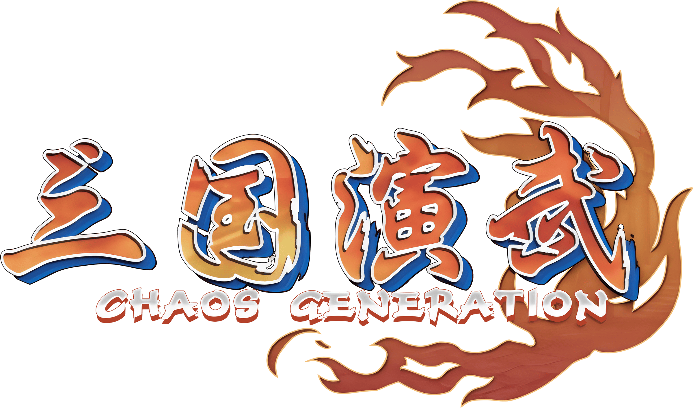 Sango Guardian Chaos Generation Steamedition