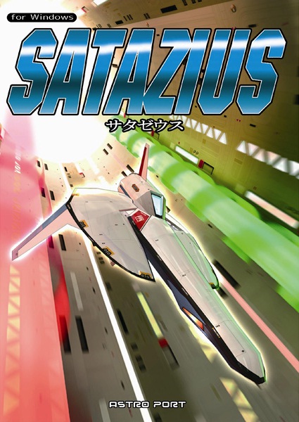 SATAZIUS
