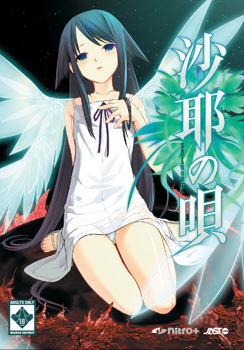 Saya no Uta