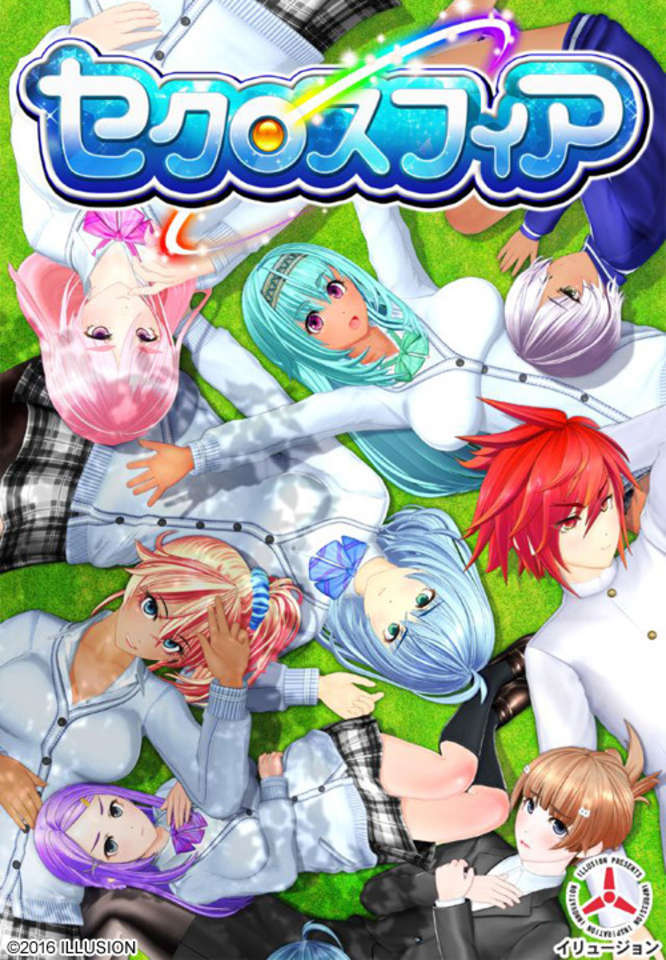 Secrossphere