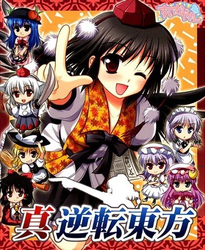 Shin Gyakuten Touhou