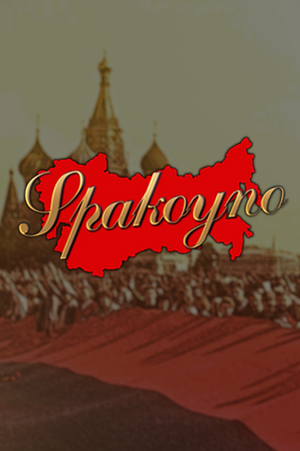 Spakoyno