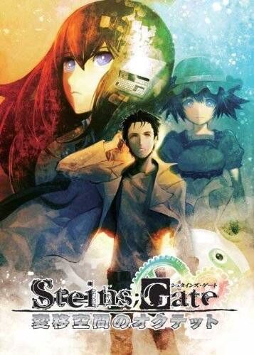 Steins;Gate: Variant Space Octet