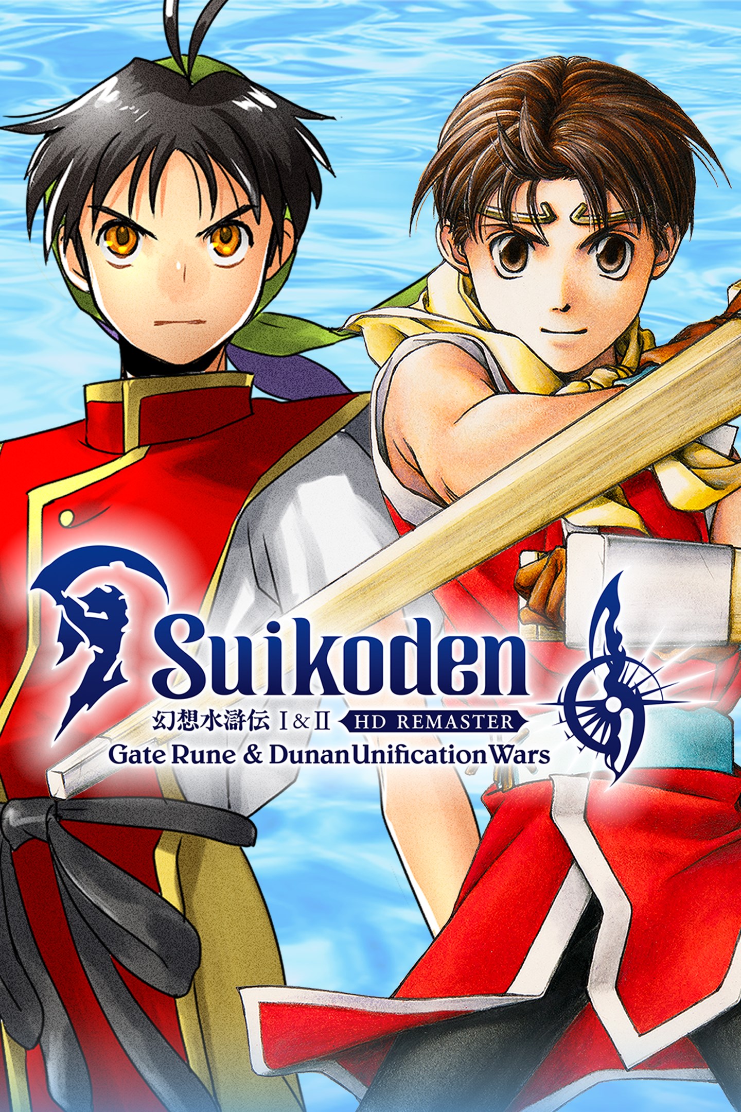 Suikoden I & II HD Remaster