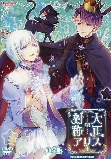 TAISHO x ALICE episode 3