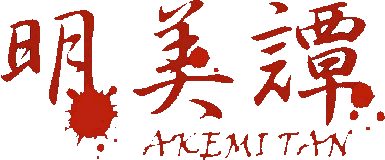 The Blood of Akemi