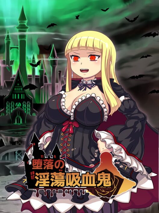The Depraved Vampire Slut