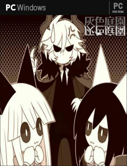 The Gray Garden