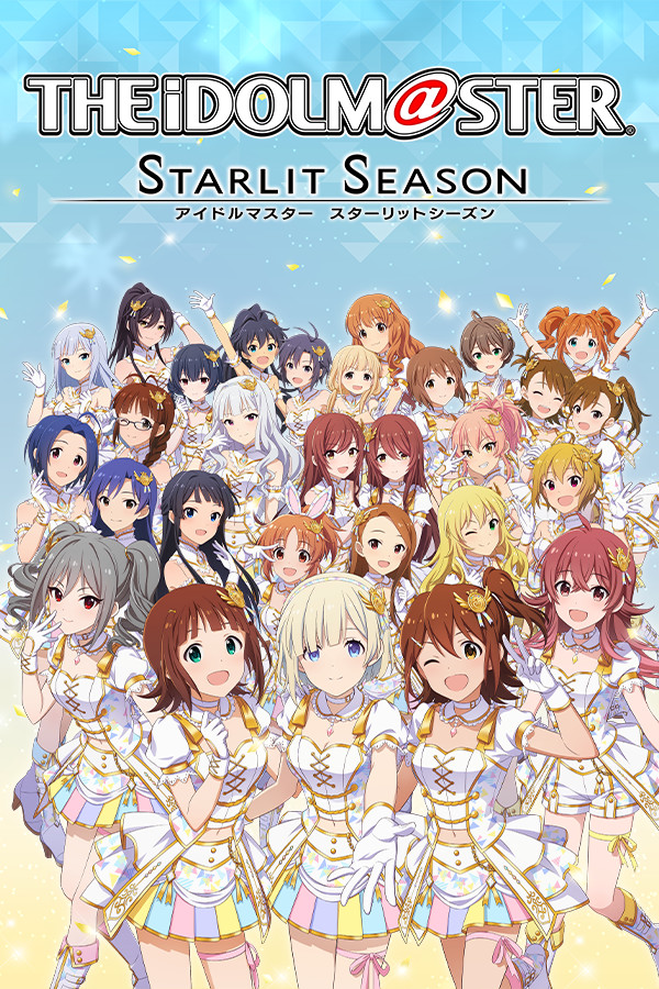 The iDOLM@STER: Starlit Season