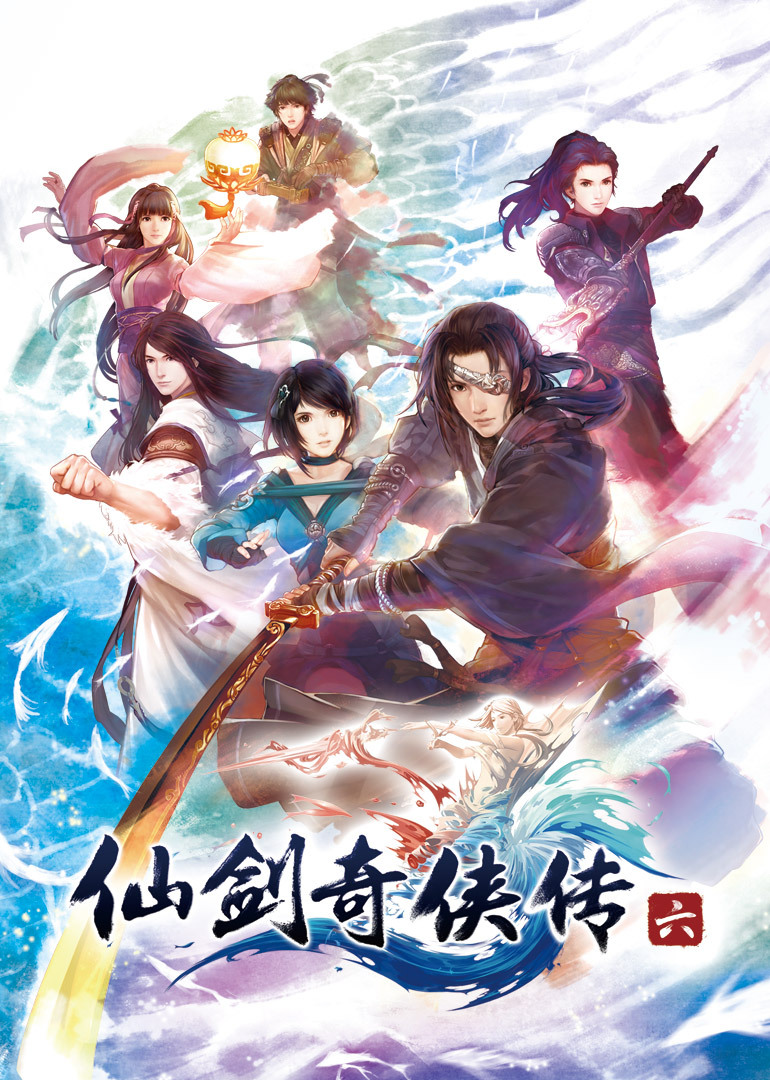 The Legend of Sword and Fairy 6