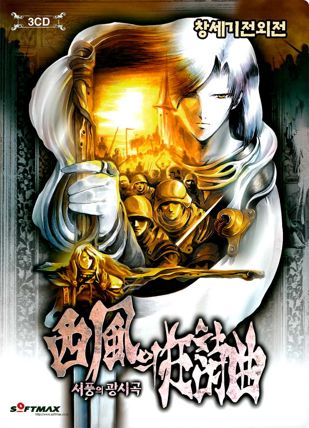 The War of Genesis Side Story I: Rhapsody of Zephyr