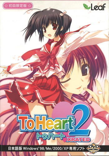 ToHeart2 