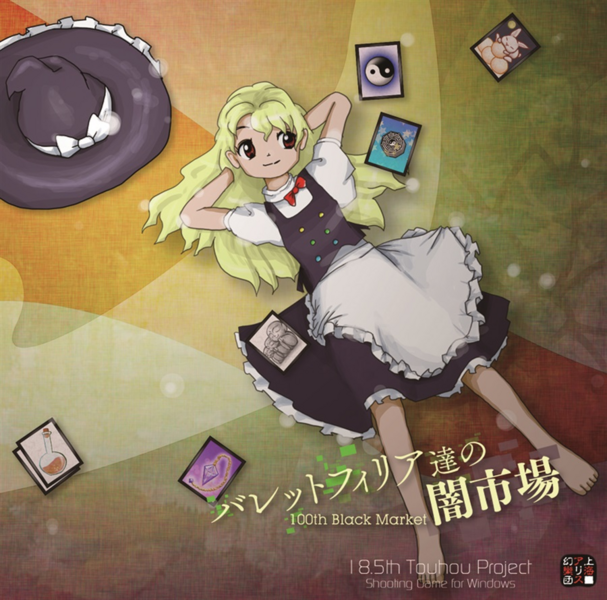 Touhou 18.5: 100th Black Market