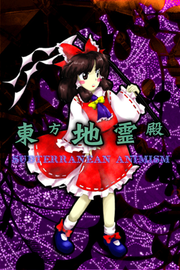 Touhou Chireiden: Subterranean Animism.