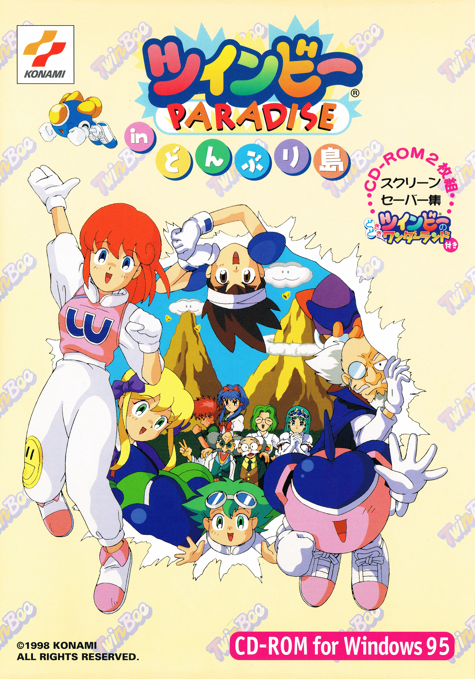 TwinBee Paradise in Donburi Shima