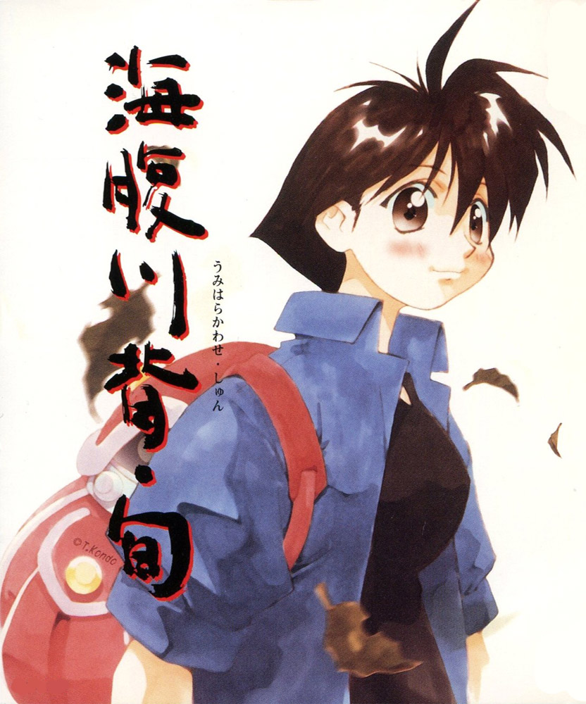 Umihara Kawase Shun: Steam Edition