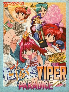 Viper Paradice
