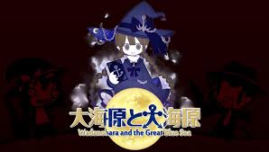 Wadanohara and the Great Blue Sea