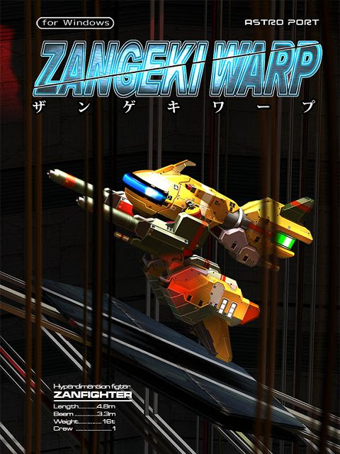 ZANGEKI WARP