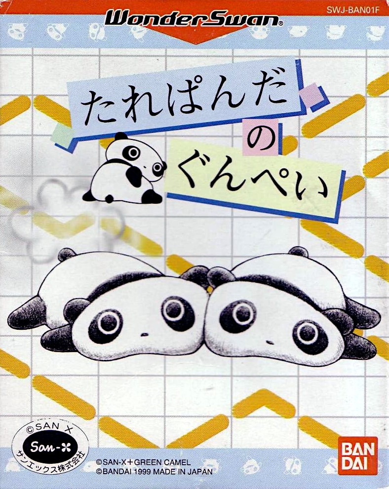 Tarepanda no Gunpey