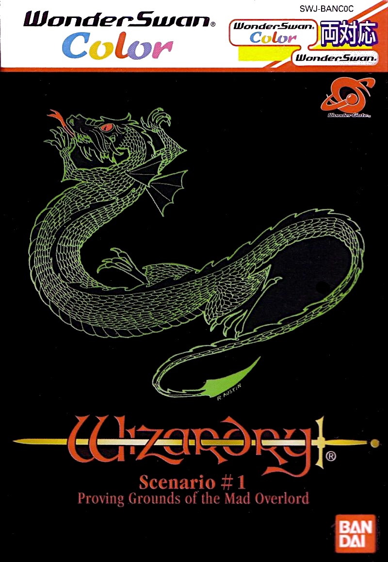 Wizardry I: Proving Grounds of the Mad Overlord