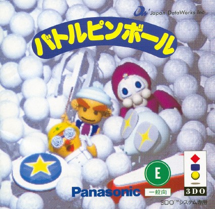 Battle Pinball