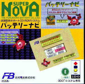 Super Nova: Battery Navi