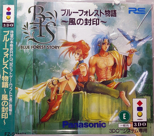 BFS: Blue Forest Story