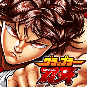 Baki the Grappler: Ultimate Championship