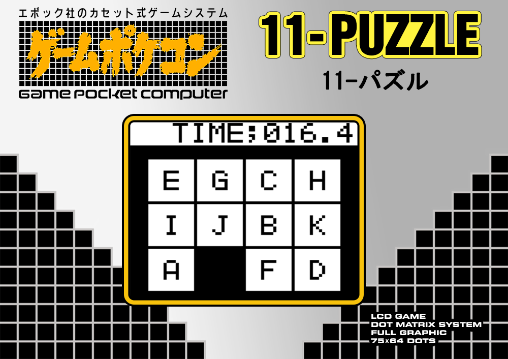 11-Puzzle