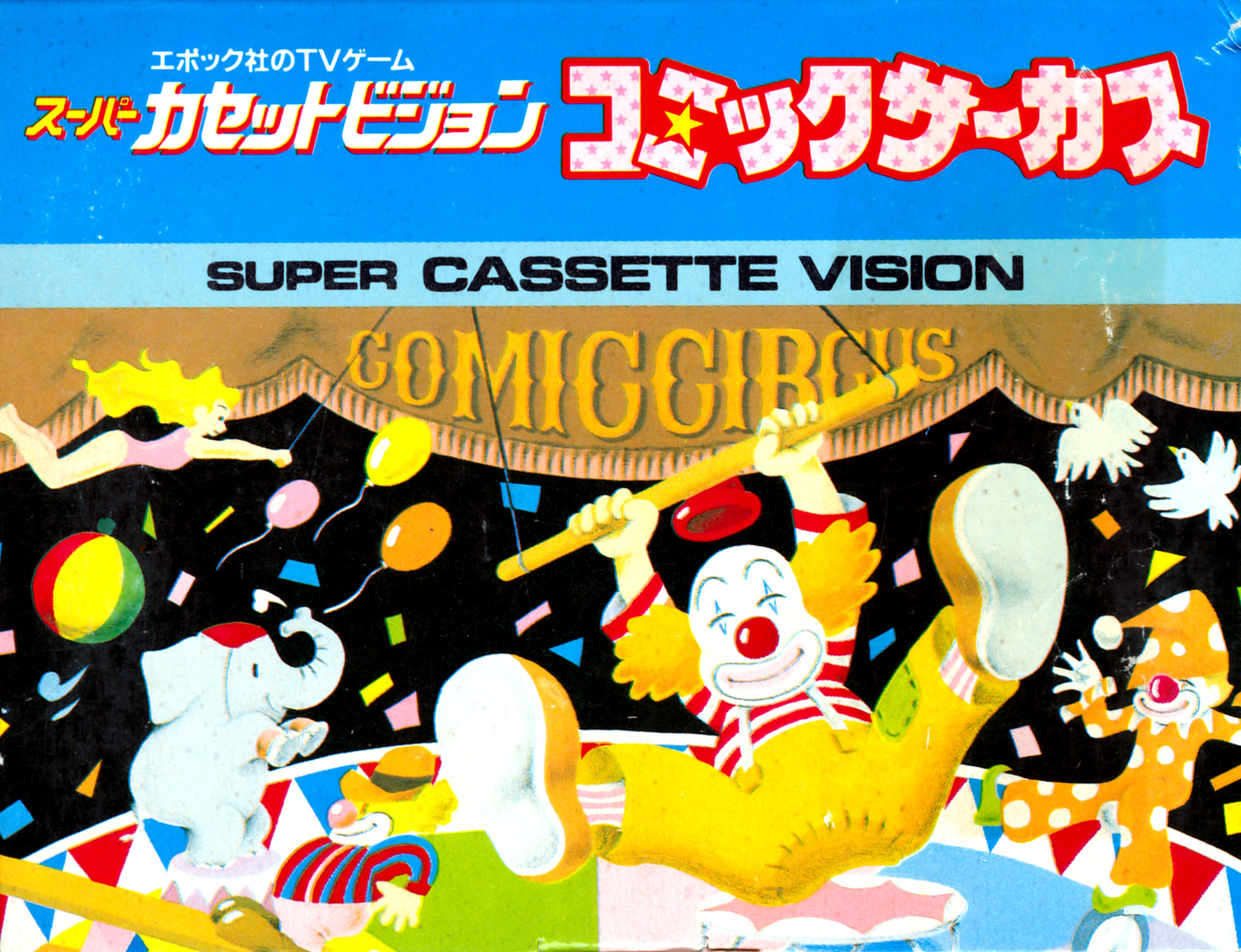 Comic Circus