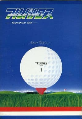 Albatross
