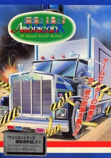 American Truck