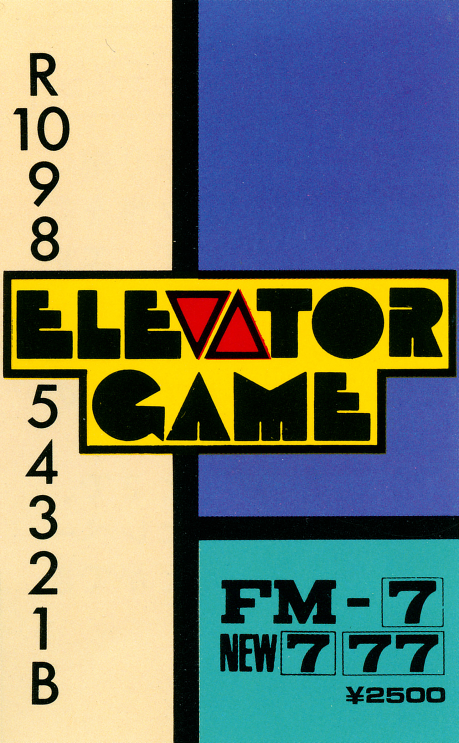 Elevator Game