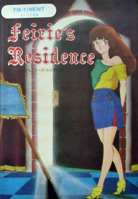 Feirie's Residence