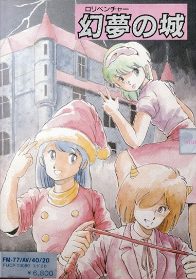Genmu no Shiro