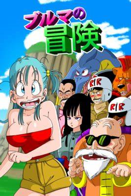 Kame Paradise