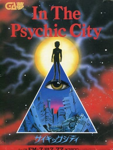 In The Psychic City