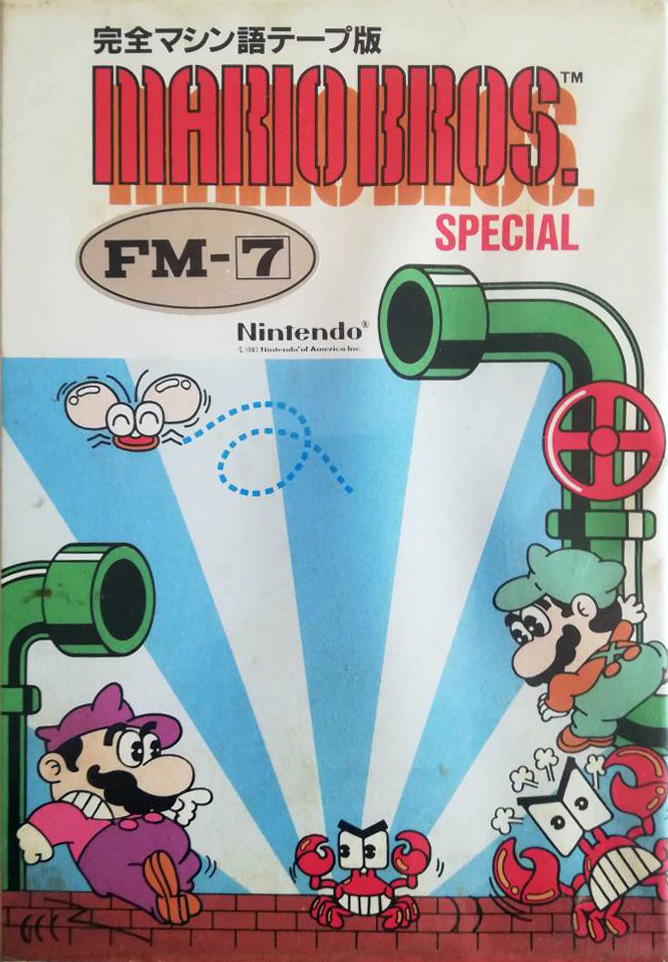 Mario Bros. Special