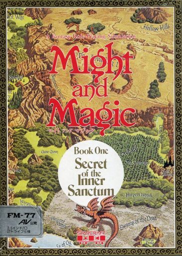 Might and Magic: Book One: Secret of the Inner Sanctum