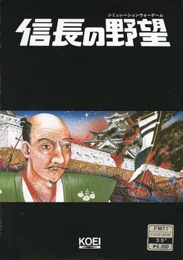 Nobunaga no Yabou