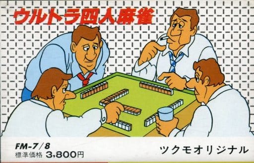 Ultra Yonin Mahjong