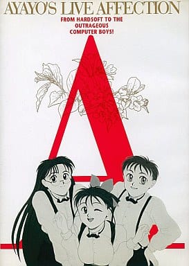 Ayayo's Live Affection